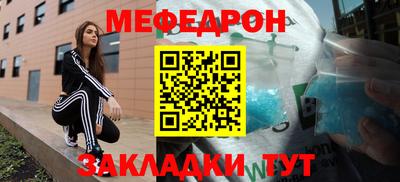 2c-b Кулебаки