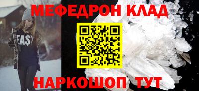 2c-b Кулебаки