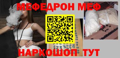 мет Кумертау