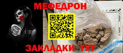 гидра Кунгур
