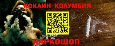 гидра Кунгур