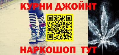 гидра Кунгур