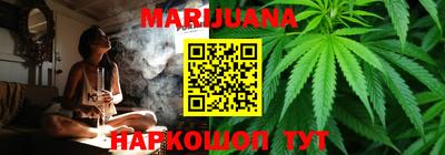 гидра Кунгур
