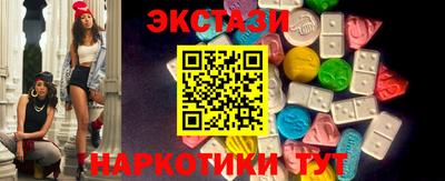 гидра Кунгур
