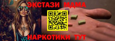гидра Кунгур