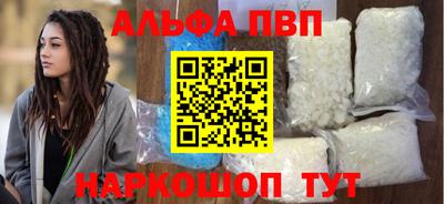 гидра Кунгур