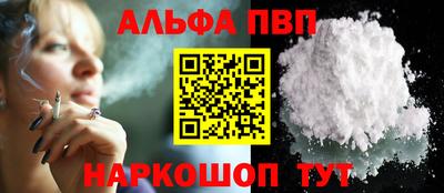гидра Кунгур
