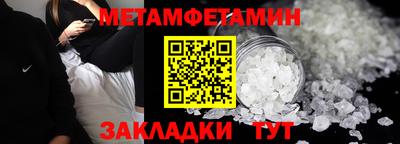 гидра Кунгур