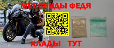 гидра Кунгур