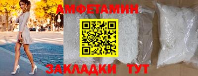 гидра Кунгур