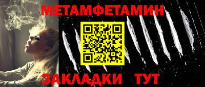 мет Кумертау