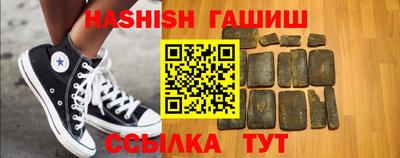 гидра Кунгур