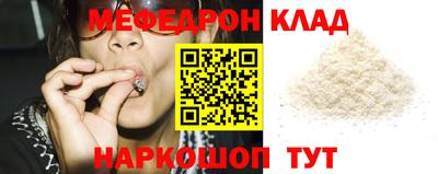 гидра Кунгур