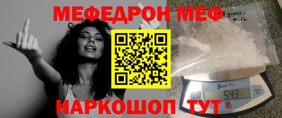 мет Кумертау