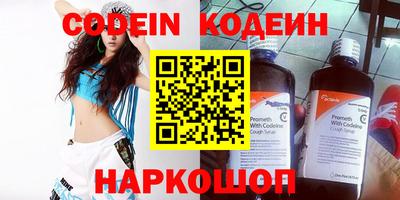 гидра Кунгур