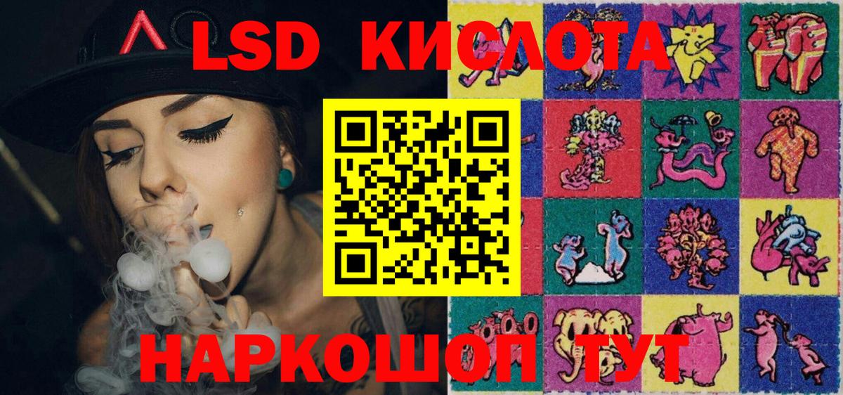 Ялуторовск  Марки NBOMe 1,5мг  Марки NBOMe 1,5мг  Вход с VPN 