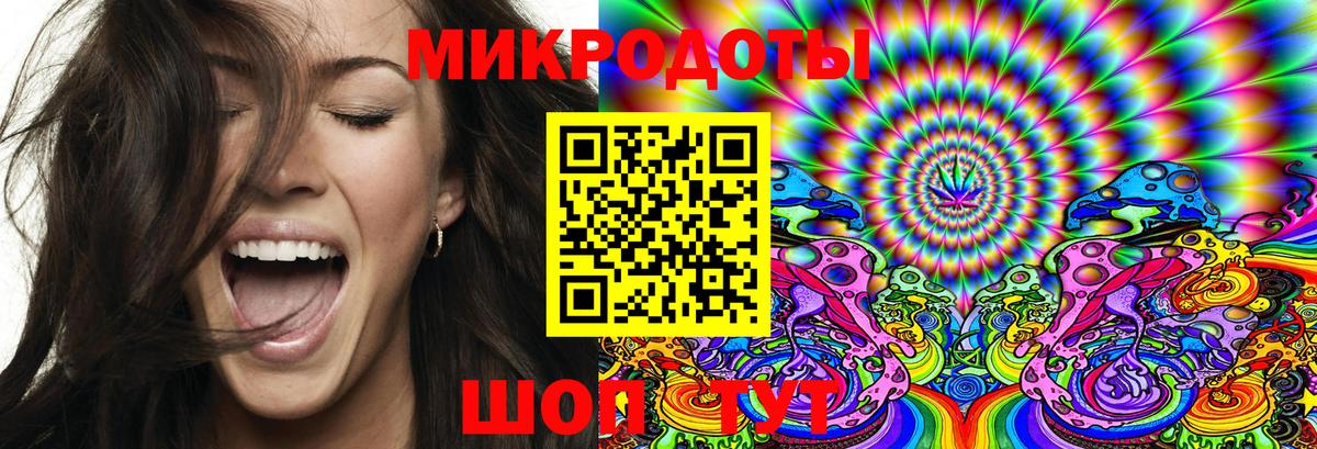 Галлюциногенные грибы Magic Shrooms  Вход с VPN  Ялуторовск 