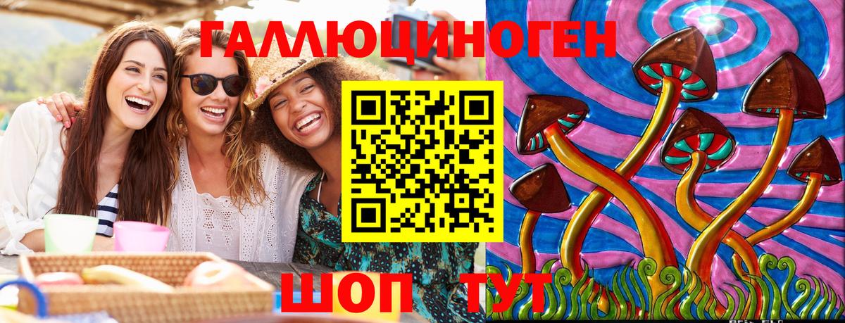 Псилоцибиновые грибы мухоморы Ялуторовск